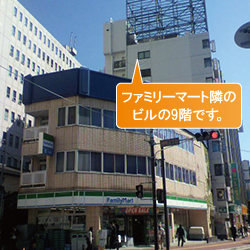 関内駅北口出てすぐ。ファミリーマート隣り。 関内駅北口出てすぐ。ファミリーマート隣り。