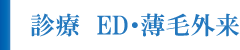 �f�Á@ED�E���ъO��