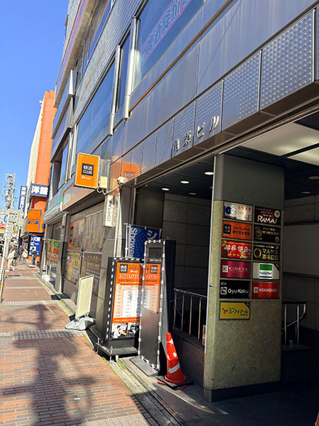 当院へのアクセス2 当院へのアクセス2