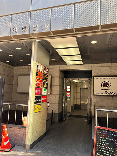 当院へのアクセス3 当院へのアクセス3