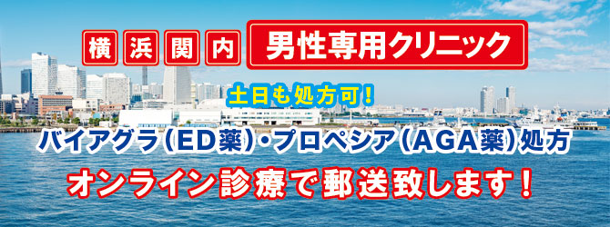 ���l�֓��̒j����p�N���j�b�N