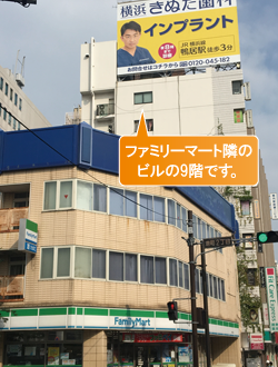 関内駅北口出てすぐ。ファミリーマート隣り。 関内駅北口出てすぐ。ファミリーマート隣り。
