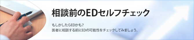 正規バイアグラ Ed薬スマホで郵送ok