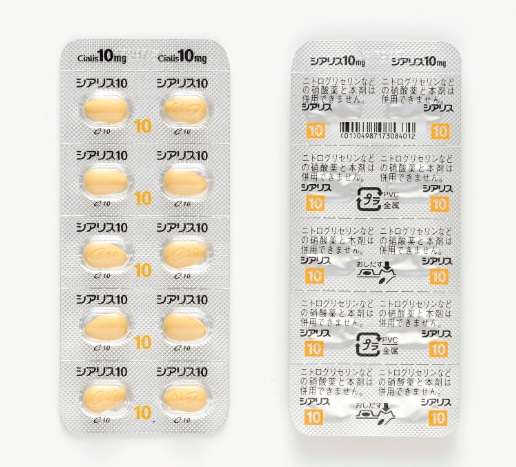 VAX10mgy20mg